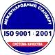 готовые информационные стенды соответствует iso 9001:2001 в Магазин охраны труда Нео-Цмс в Электростали