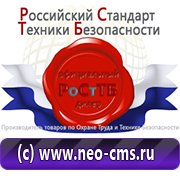 Обзоры схем строповок и складирования грузов в Электростали